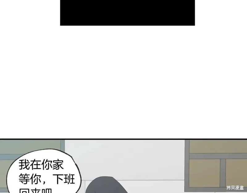 第41话 第59页