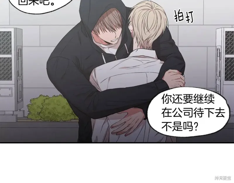 第41话 第60页