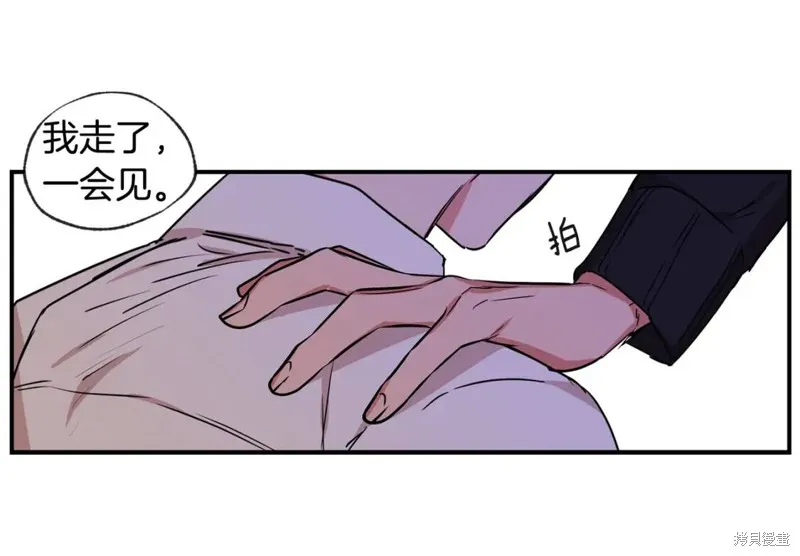 第41话 第61页