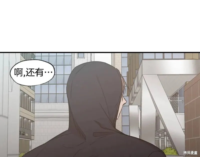 第41话 第62页