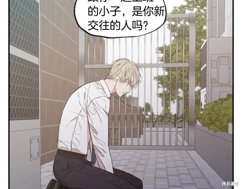 第41话 第64页