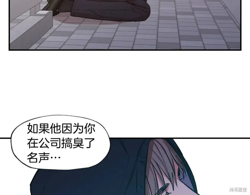 第41话 第65页
