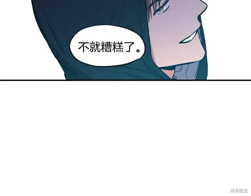 第41话 第66页