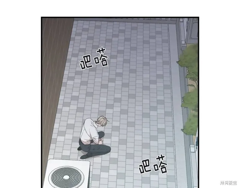 第41话 第67页
