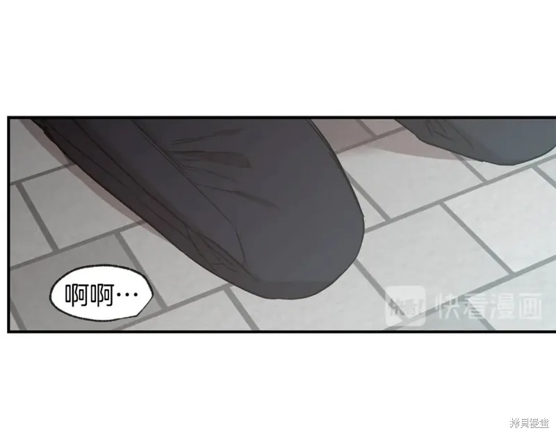 第41话 第71页