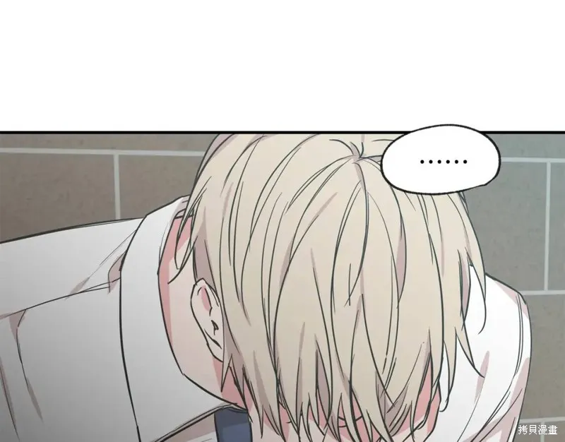 第41话 第72页