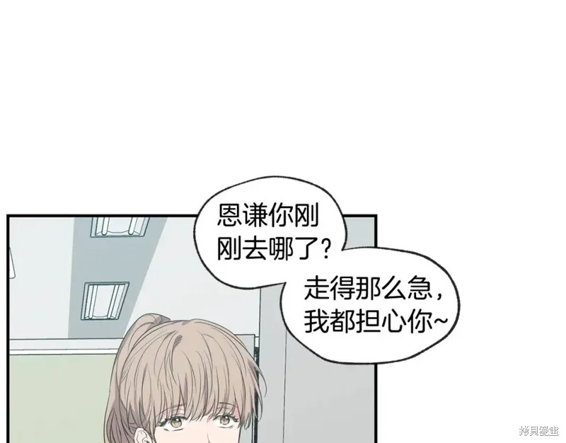 第41话 第75页