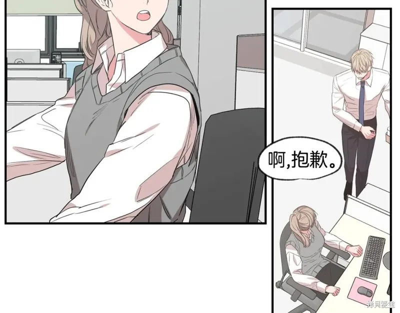 第41话 第76页