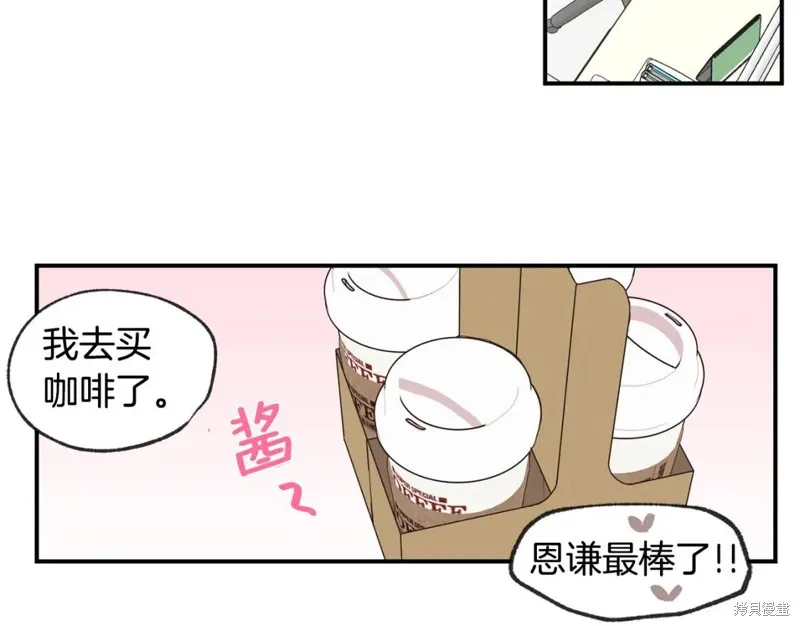 第41话 第77页