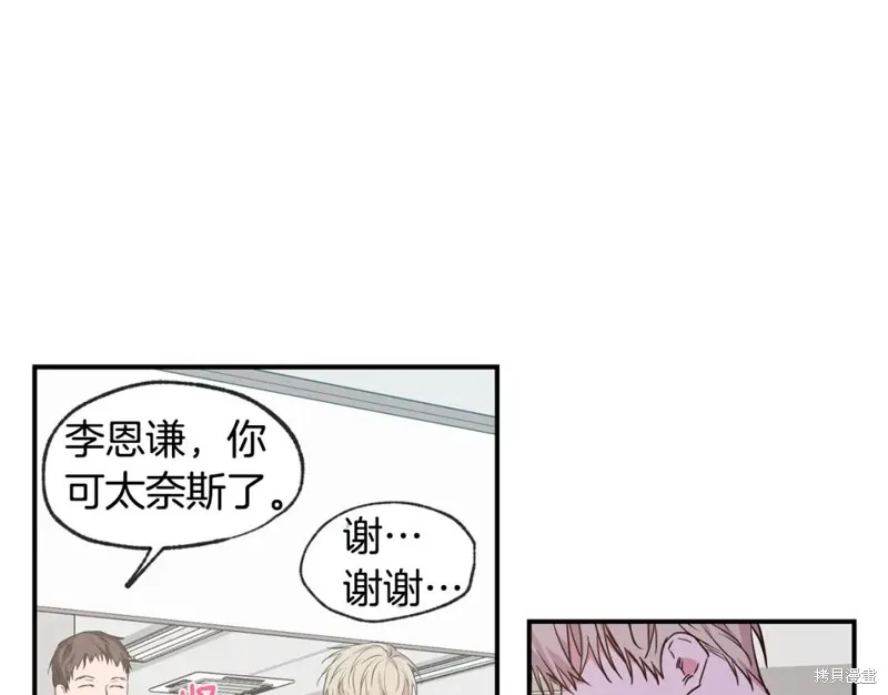 第41话 第80页
