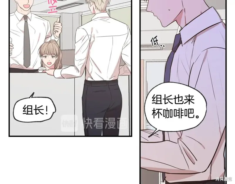 第41话 第81页