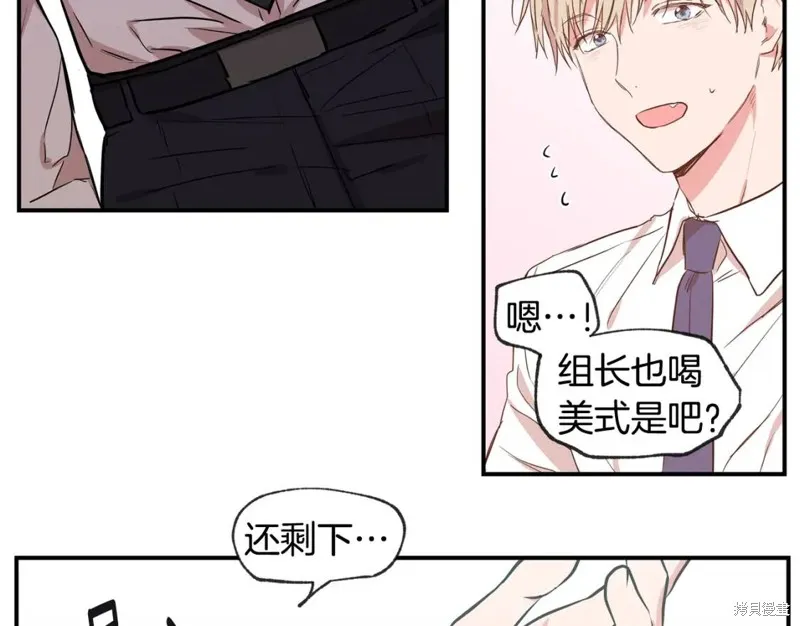 第41话 第84页