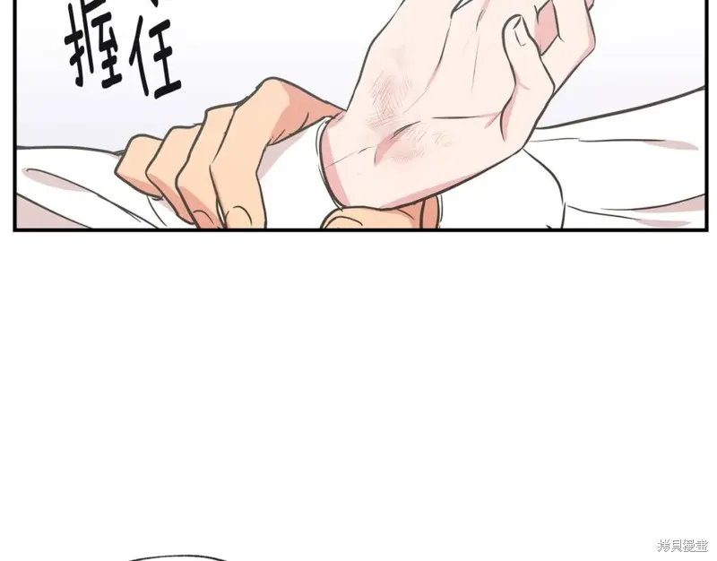 第41话 第85页