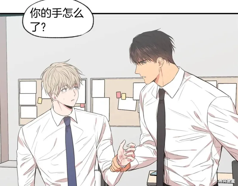 第41话 第86页