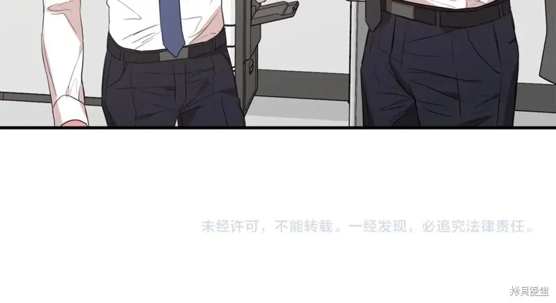 第41话 第87页