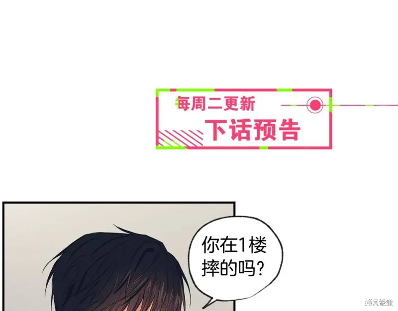 第41话 第88页