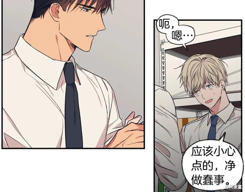 第41话 第89页
