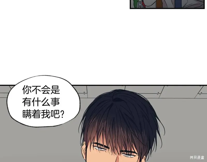 第41话 第90页