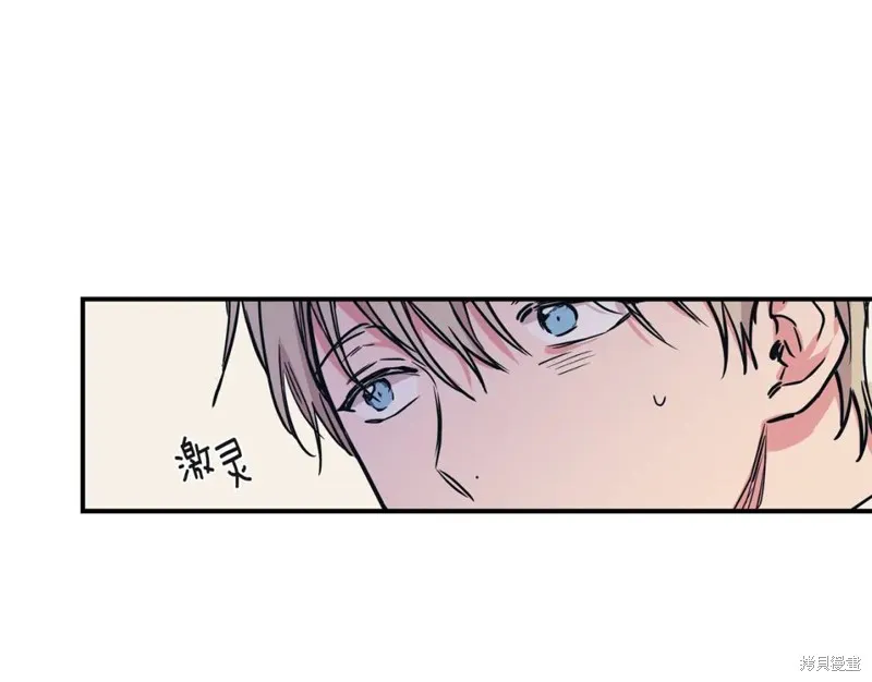 第41话 第92页