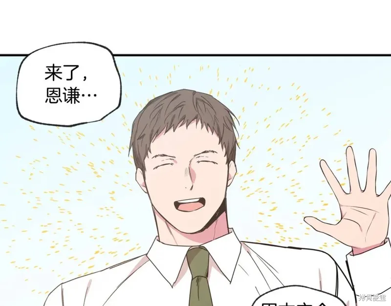 第40话 第5页