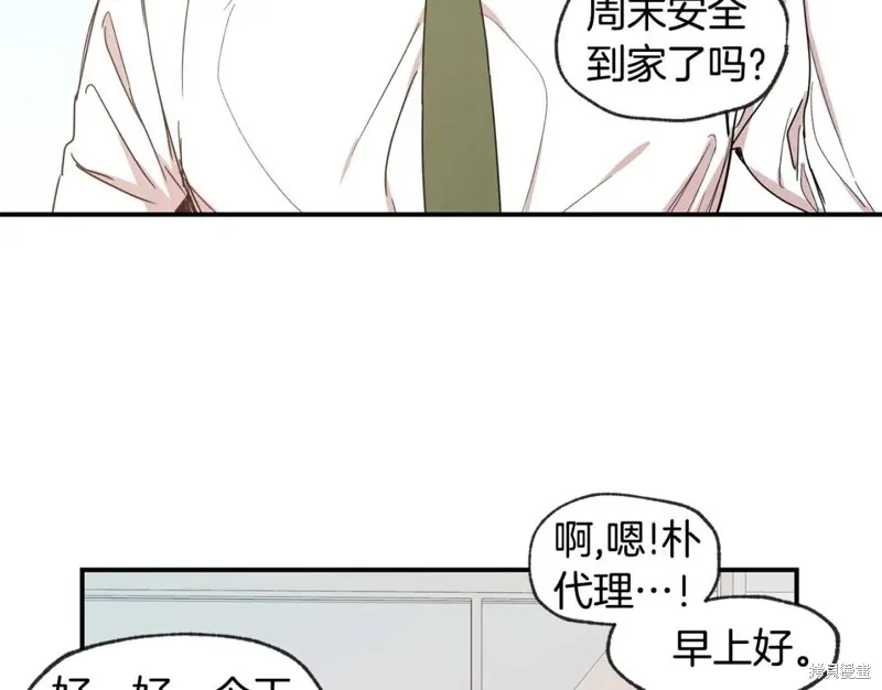 第40话 第6页