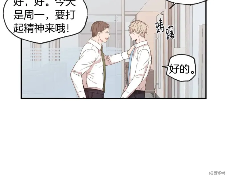 第40话 第7页