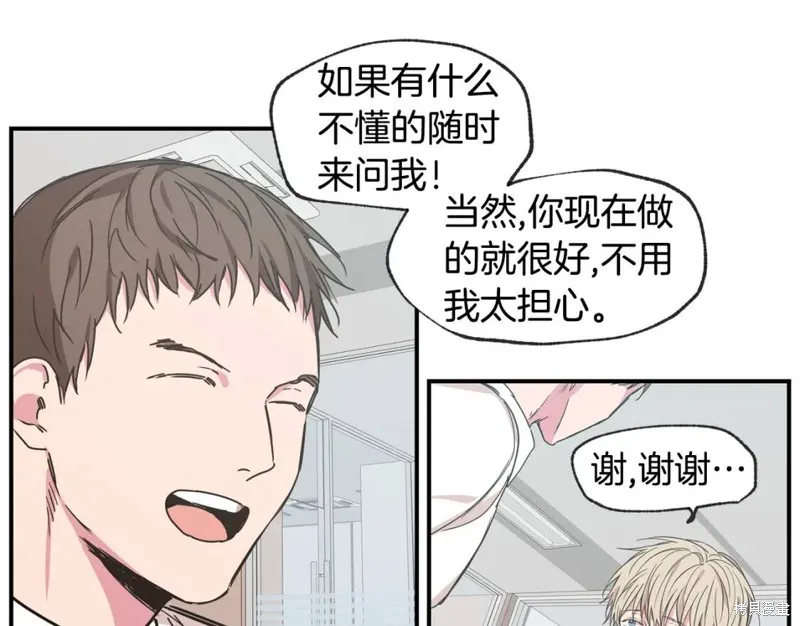 第40话 第8页