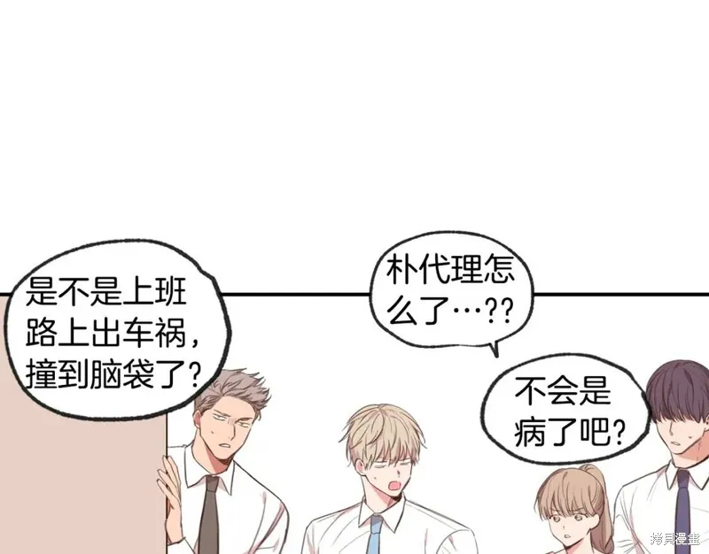 第40话 第11页