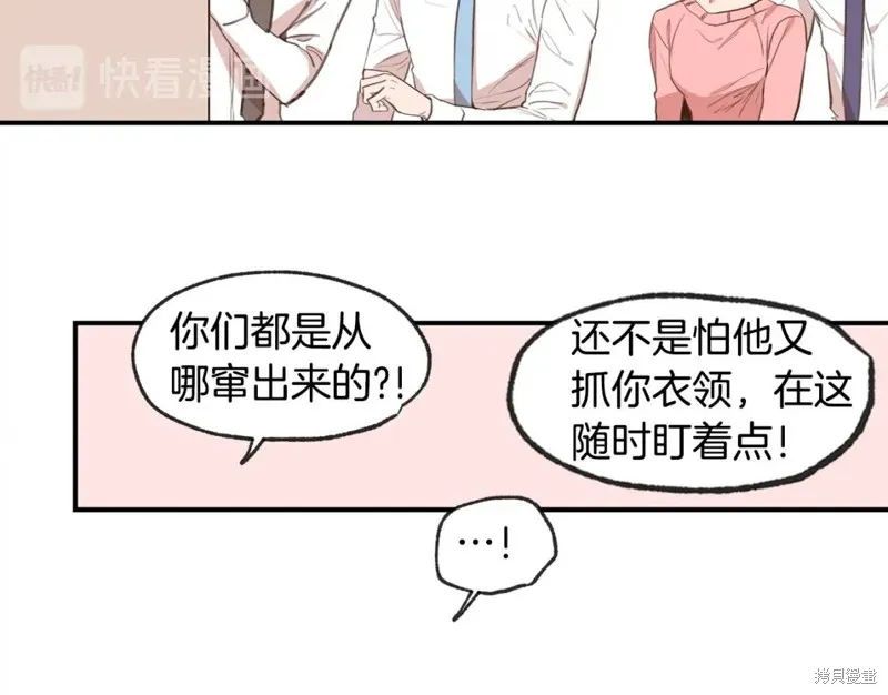 第40话 第12页
