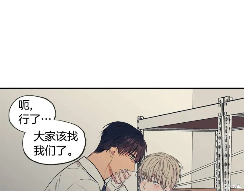 第40话 第18页