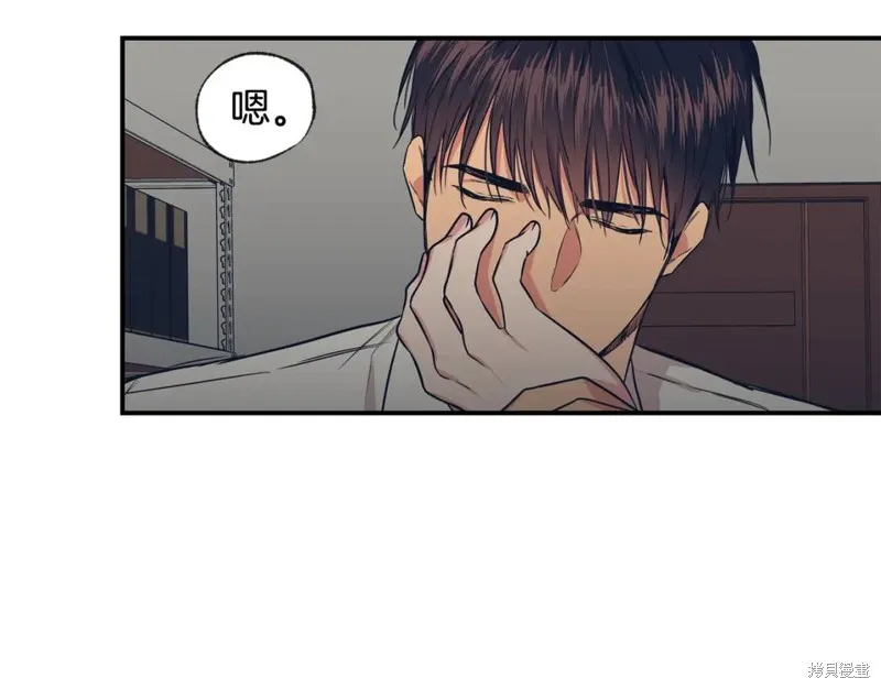 第40话 第20页