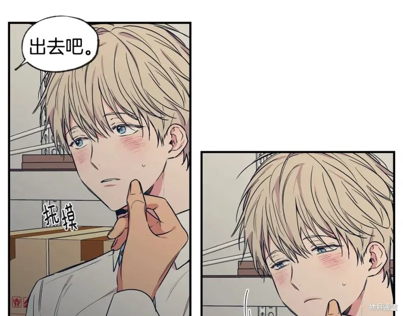 第40话 第21页