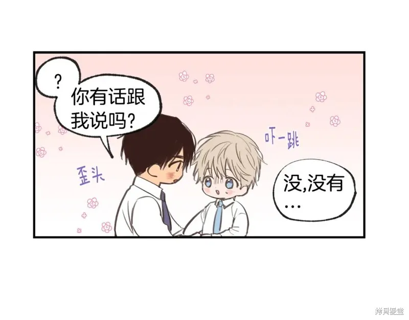 第40话 第23页