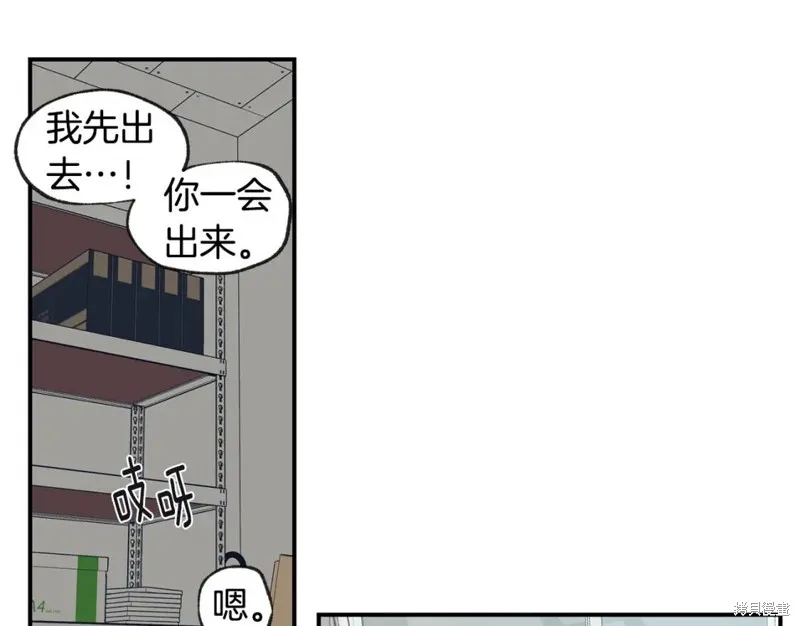 第40话 第24页