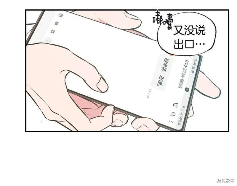 第40话 第27页