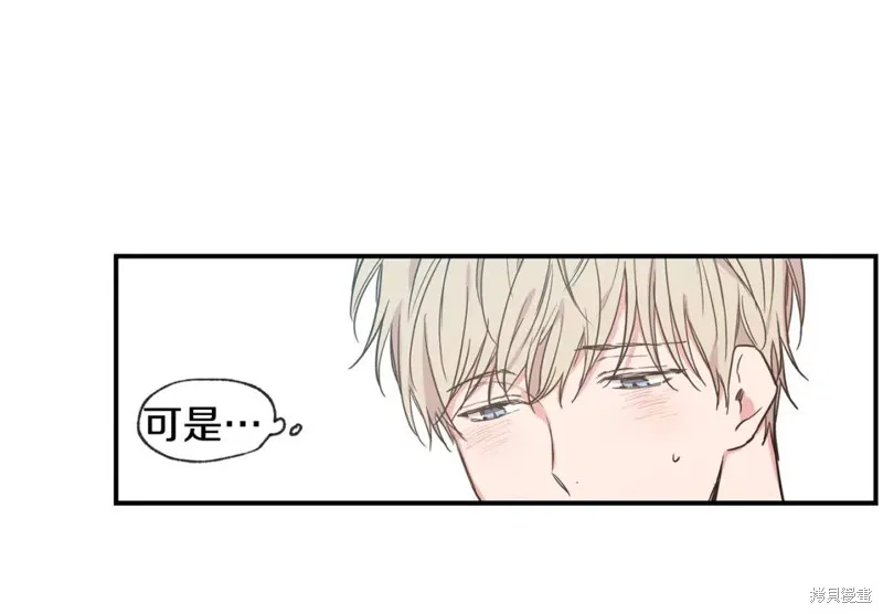 第40话 第31页