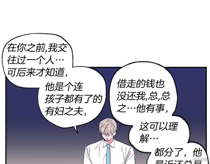 第40话 第32页