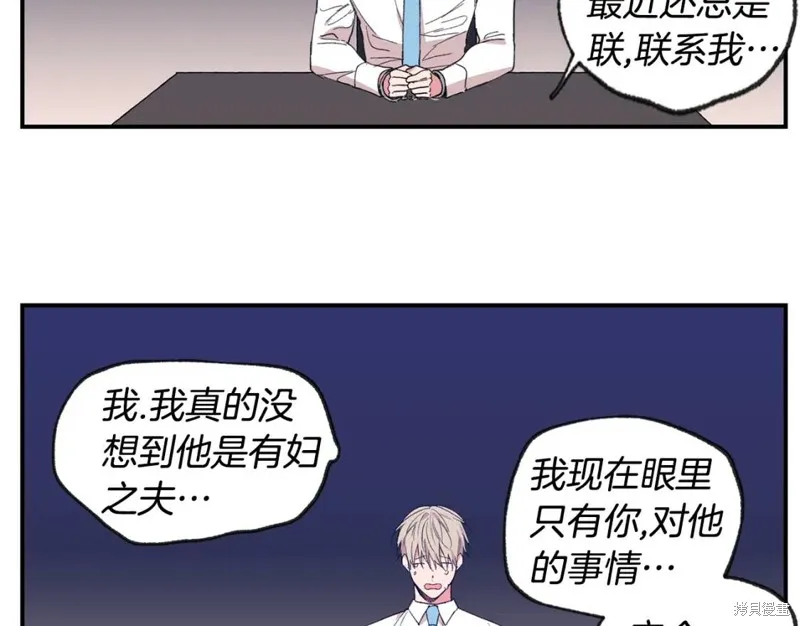 第40话 第33页