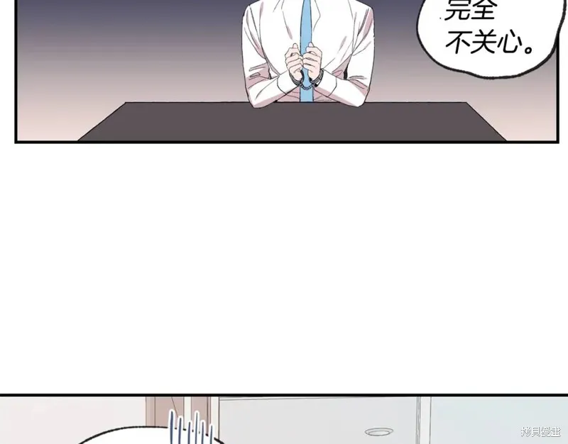 第40话 第34页