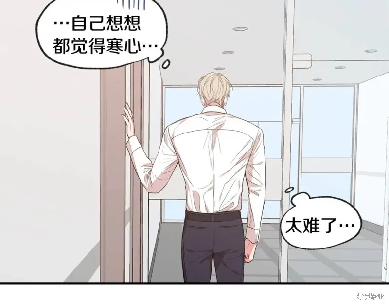 第40话 第35页