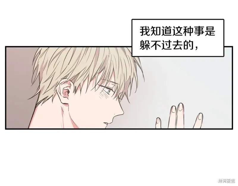 第40话 第36页