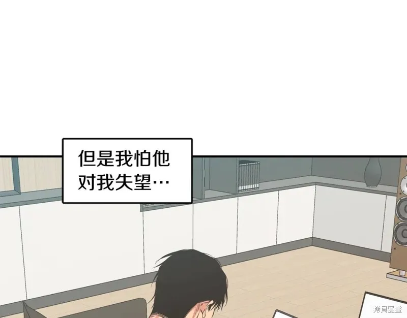 第40话 第37页