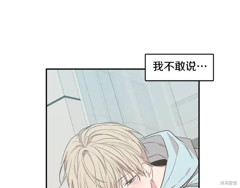 第40话 第39页