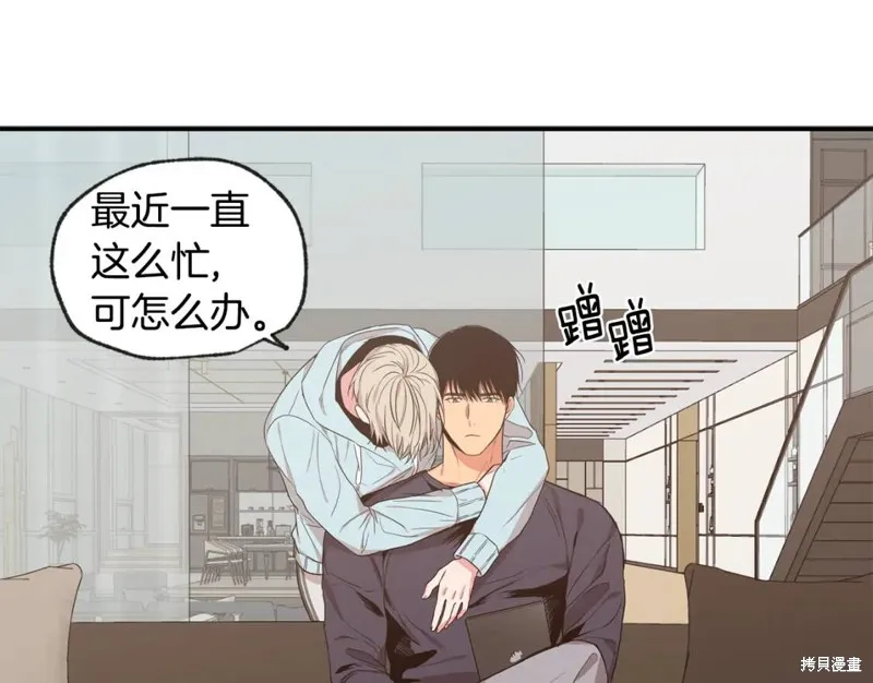 第40话 第41页