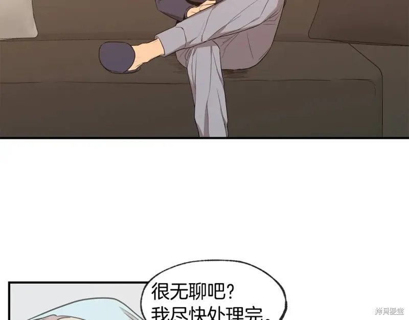 第40话 第42页