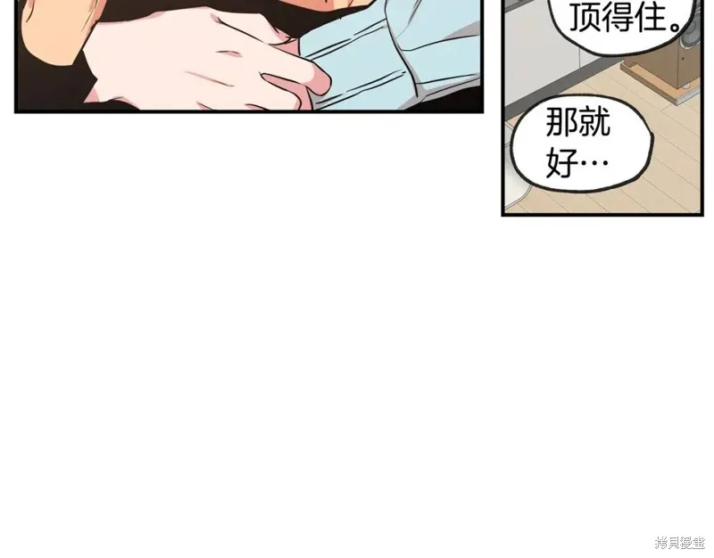 第40话 第44页