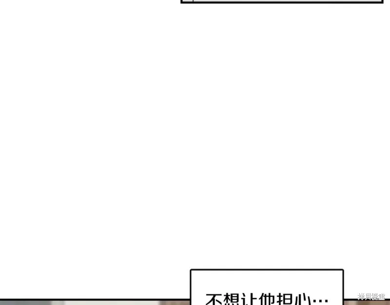 第40话 第48页