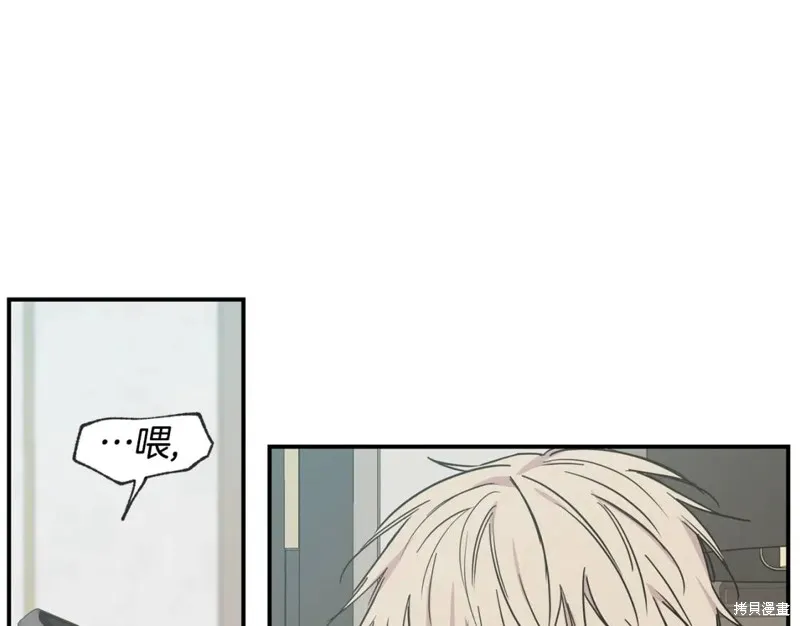 第40话 第52页