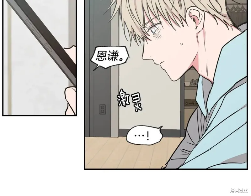 第40话 第53页