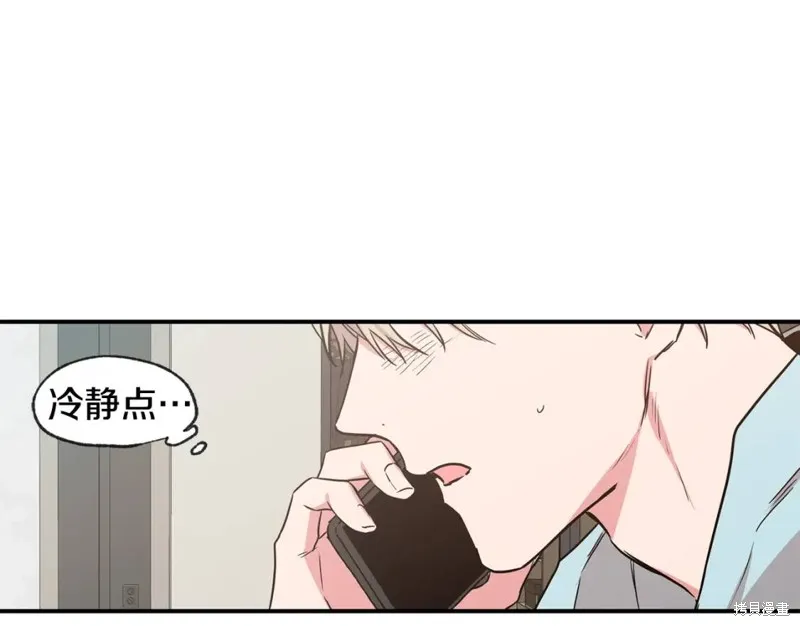 第40话 第54页